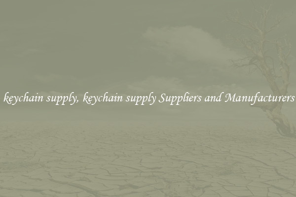 keychain supply, keychain supply Suppliers and Manufacturers